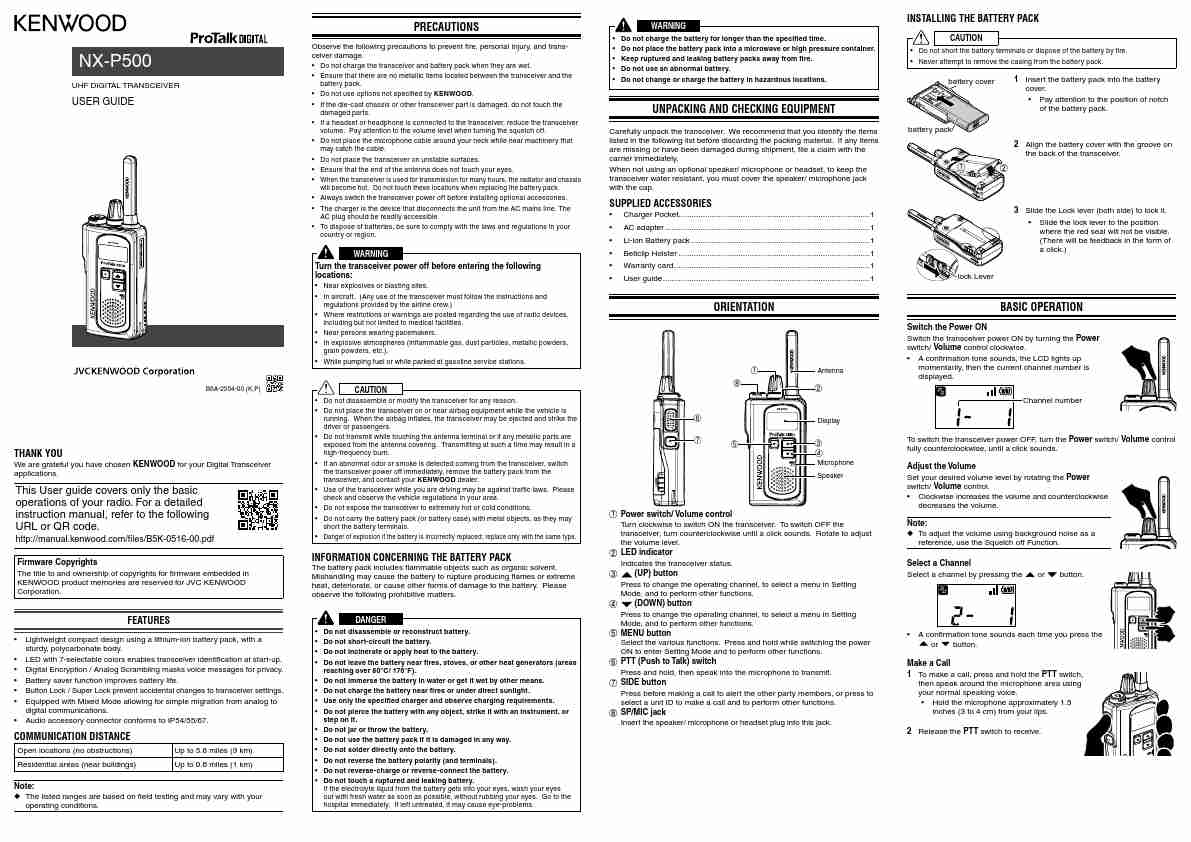 JVC KENWOOD PROTALK DIGITAL NX-P500 (02)-page_pdf